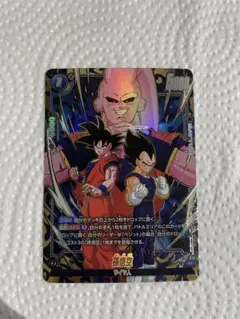 ドラゴンボール フュージョンワールド ST01-023 孫悟空 R★ パラレル
