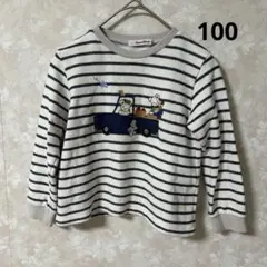 familiar ストライプ 長袖カットソー 100cm