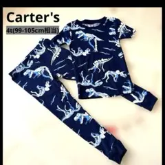 コストコ カーターズ Carter's 恐竜柄 ダイナソー パジャマ 100