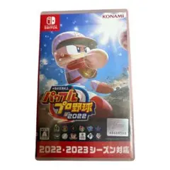 パワフルプロ野球 2022 Switch　任天堂　ゲーム　KONAMI