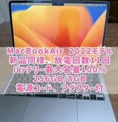 v*o様 【新品未開封】MacBook Air 第5世代 M2 256GB 16 MacBook Airを購入 - Apple（日本）
