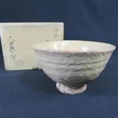 谷口良三 萌黄釉茶碗 茶道具 共箱 特価】谷口良三 萌黄釉茶碗 茶道具 共箱 - メルカリ