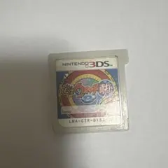 妖怪ウォッチ2 真打ニンテンドー3DS ソフト