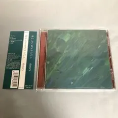 theory／おいしくるメロンパン