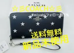 新品未使用コーチ長財布スター星ブラックレディースメンズ送料無料即日発送
