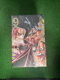 レア 付録付き ONEPIECE 10th トレジャーズ 尾田栄一郎 ワンピース