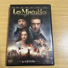 Les Misérables DVD レ・ミゼラブル ヒュー・ジャックマン