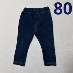 長ズボン　80cm 幼稚園　保育園　お着替え　ボトムス　ストレッチ素材　デニム