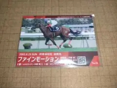 Item thumbnail for item 35c3d7f3-04a4-4495-ac31-de05569dd914