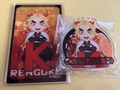 煉獄杏寿郎　アルファベット　ver. アクリルバッジ　アクリルカード　鬼滅の刃