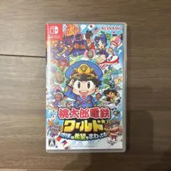 2026年最新】桃太郎電鉄worldの人気アイテム - メルカリ