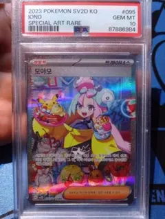 Item thumbnail for item 34ac885b-f167-4a82-baab-14941d96b971