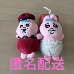 おぱんちゅうさぎ ぬいぐるみ マスコット 2個セットのサムネイル