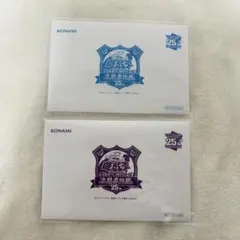 遊戯王 決闘者伝説 25th 特製封筒 2種セット 遊戯王 決闘者伝説 25th 特製封筒 2種セット - メルカリ