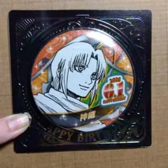 2026年最新】神威 バースデー缶バッジの人気アイテム - メルカリ