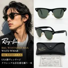 Ray-Ban B&L WAYFARER MAX USA製 サングラス y2k