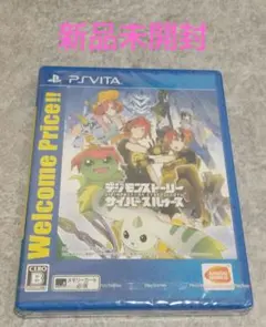 デジモンストーリー サイバースルゥース Welcome Price!!