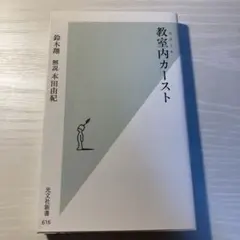 Item thumbnail for item 8ada40e5-3598-4ac2-92fe-4747766f6b19