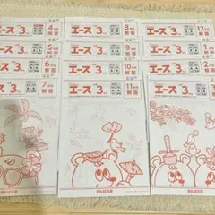 2026年最新】がんばる舎 4年生の人気アイテム - メルカリ