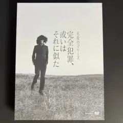 2026年最新】毛皮のマリー dvdの人気アイテム - メルカリ