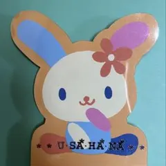 Item thumbnail for item ca83f55b-fd28-441e-8085-5b81fa75847e