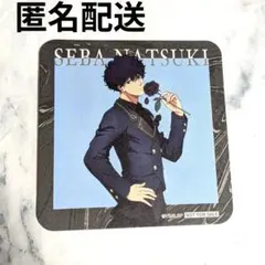 【非売品】サカモトデイズ ノベルティコースター 勢羽夏生