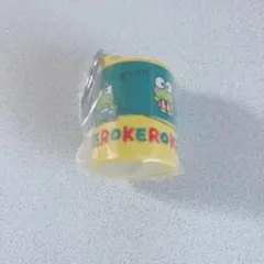 サンリオキャラクターズ コインシリンダー　けろけろけろっぴ