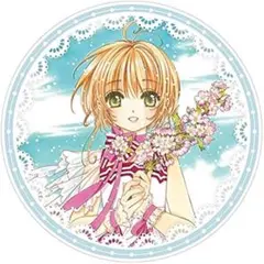 カードキャプターさくら　記念プレート　カードキャプターさくら展