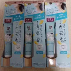 8×4 AROMA SWITCH 涼感ネックジェル三個セット