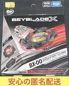 2026年最新】コバルト bx-00の人気アイテム - メルカリ