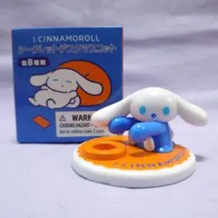 アイシナモロール シークレットデスクマスコット ペンスタンドB