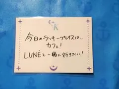 ＆TEAMカフェ　運勢カード　K　ケイ