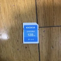 【即購入◎】KIOXIA 128GB SDカード