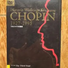 2025年最新】ショパンコンクール￼の人気アイテム - メルカリ
