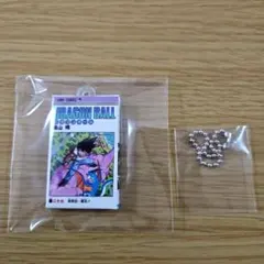 ドラゴンボール　コミックスチャームコレクション　26巻　ガチャガチャ