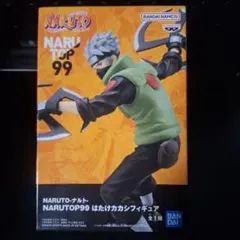 【新品】ナルト　NARUTO TOP 99 フィギュア　 はたけ　カカシ