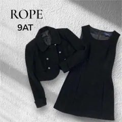 ROPE ロペ ブラックツイードワンピーススーツ M 入学式 卒業式 セレモニー
