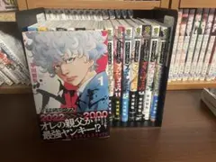 ナインピークス　全巻初版