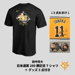 読売ジャイアンツ ナイキ 長野久義 引退記念 ブラック RE5PEC7 Tシャツ