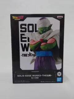 ドラゴンボールZ 「SOLID EDGE WORKS-THE出陣-ピッコロ」 - メルカリ