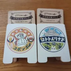 2025年最新】木製クリップ ジブリの人気アイテム - メルカリ