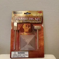 【レア】Pyramid Dig Kit ピラミッド　エジプト　おもちゃ