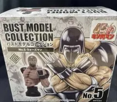 CCP BMC キン肉マン　胸像　フィギュア　ウォーズマン