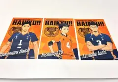 ハイキュークリアカード