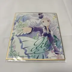 アイカツ 色紙 白銀リリィ