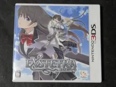 3DS エクステトラ