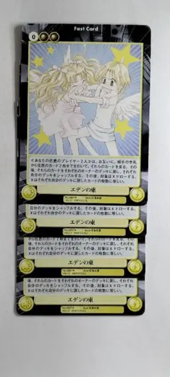 2026年最新】東のエデン グッズの人気アイテム - メルカリ