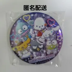 サンリオキャラクターズ　キラキラBIG缶バッジ２　集合