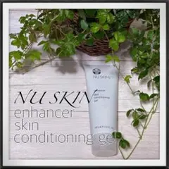 2026年最新】ニュースキン NU SKINの人気アイテム - メルカリ
