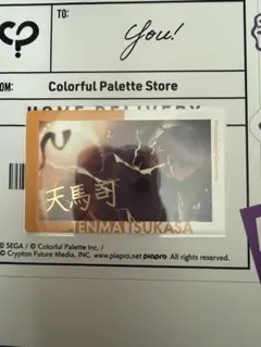 プロセカ 天馬司 エピカ 21a 箔押し